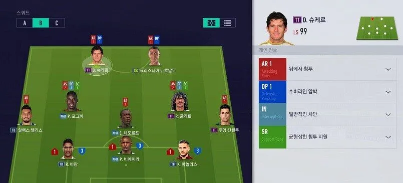 Chiến thuật 5-3-2 giữ lưới đội mình rất tốt